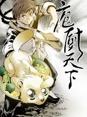 极乐鸟漫画全彩漫画 第七封印 全彩封面