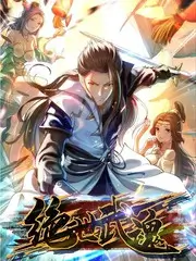 极乐鸟漫画全彩漫画读者调研资讯配图