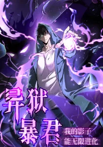 云端剧场 全彩漫画更新封面